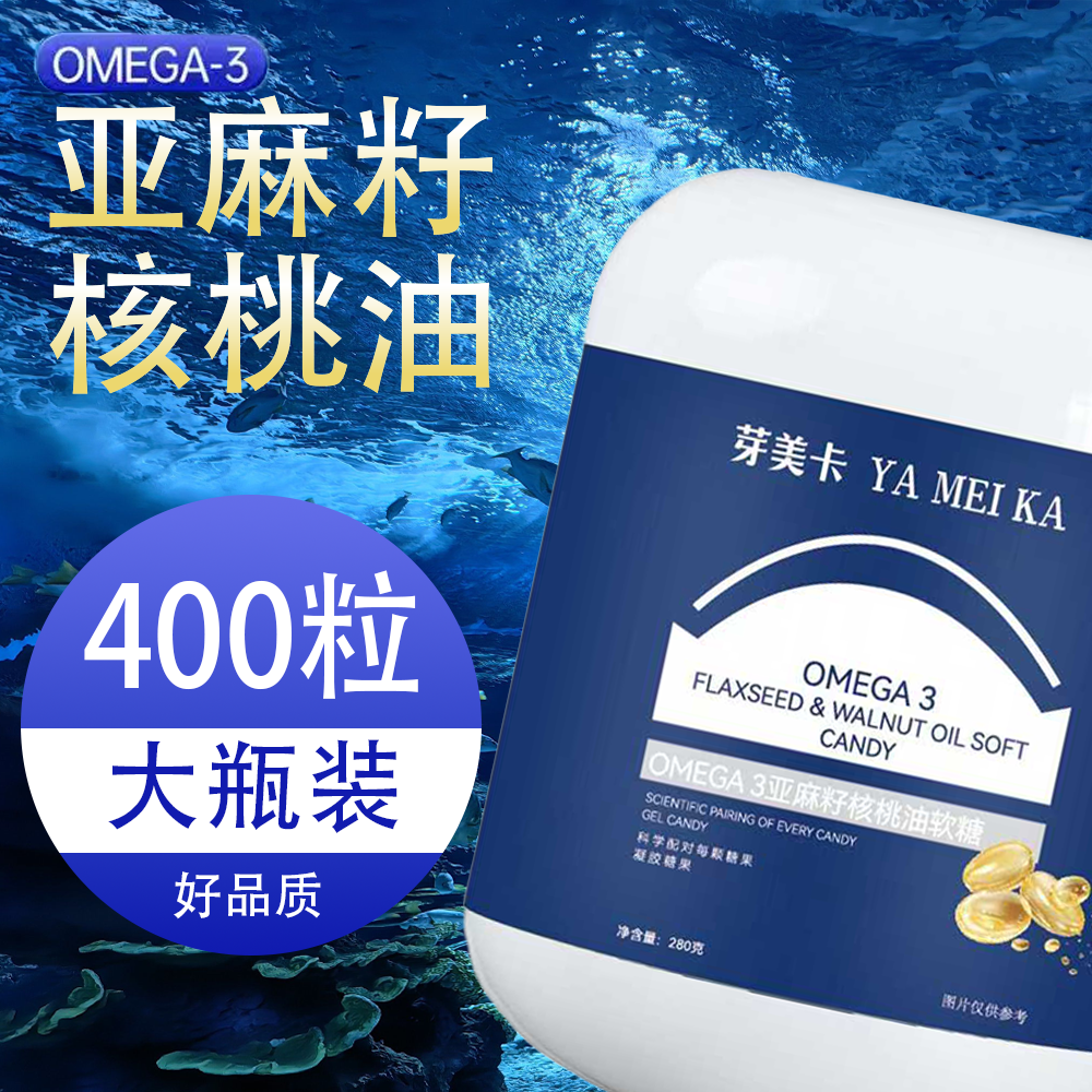 亚麻籽核桃油高含量omega大瓶装BOC-3