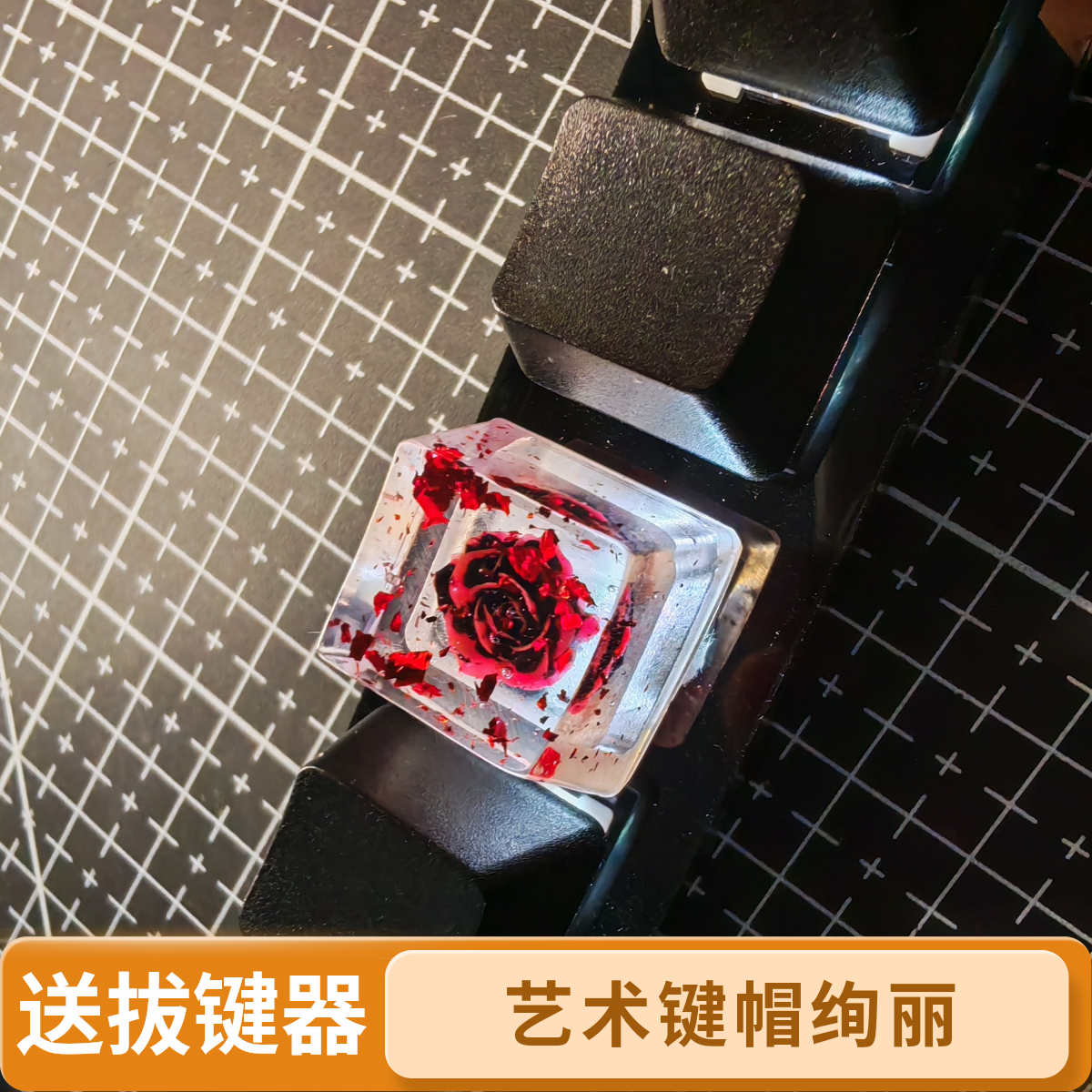 暗夜牡丹艺术键帽机械键盘装饰透光键帽