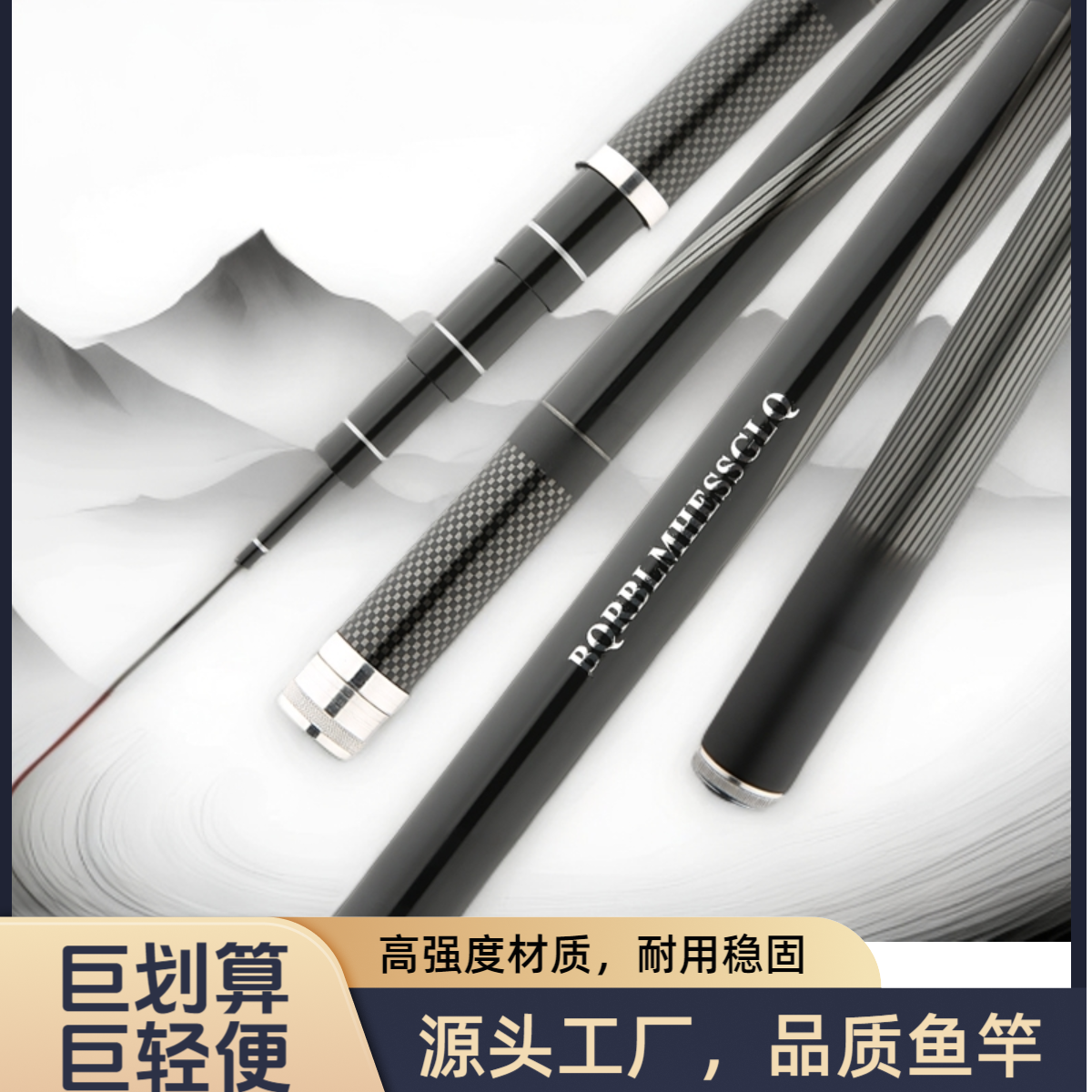 大师推荐精品鱼竿手竿超轻超硬19调大物竿高碳台钓竿全套钓鱼装备