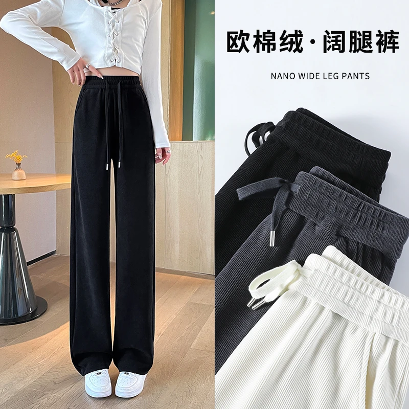 塞外楼兰小个子定制简约百搭窄版垂感直筒休闲宽松富贵裤