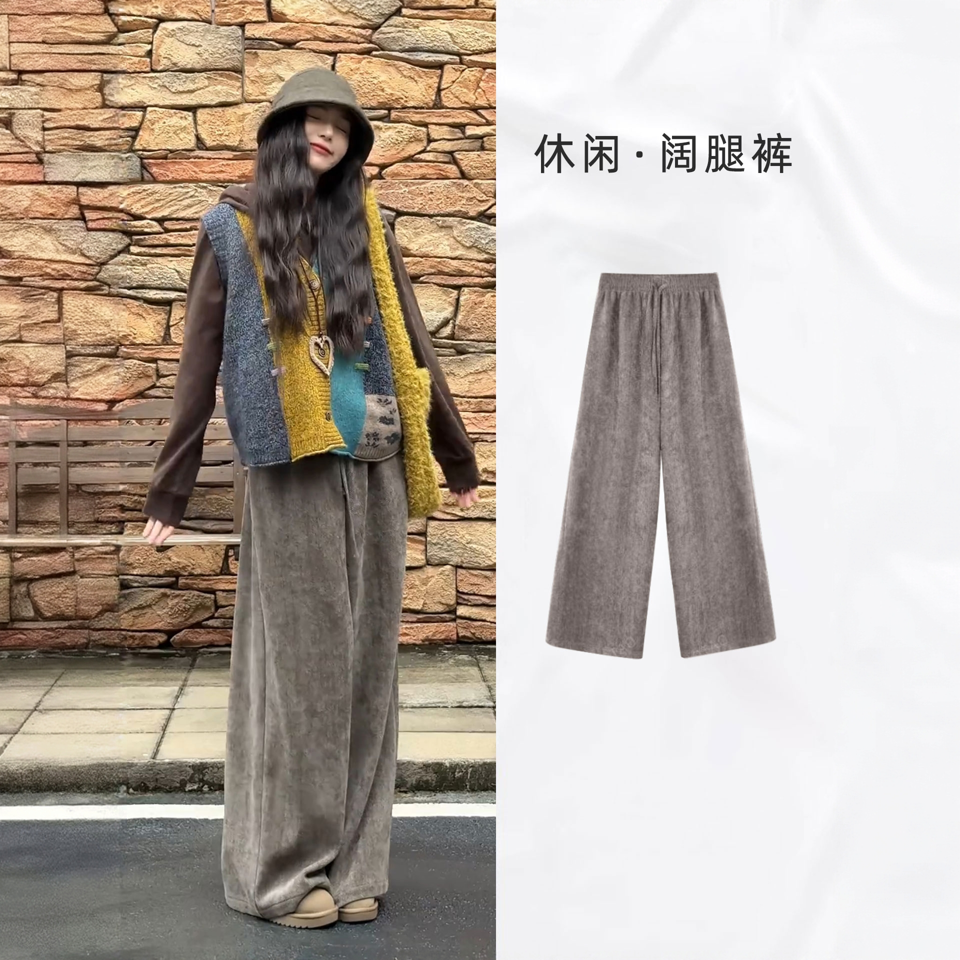 La babite窄版阔腿裤2025秋季新款高腰百搭垂感条绒休闲直筒裤