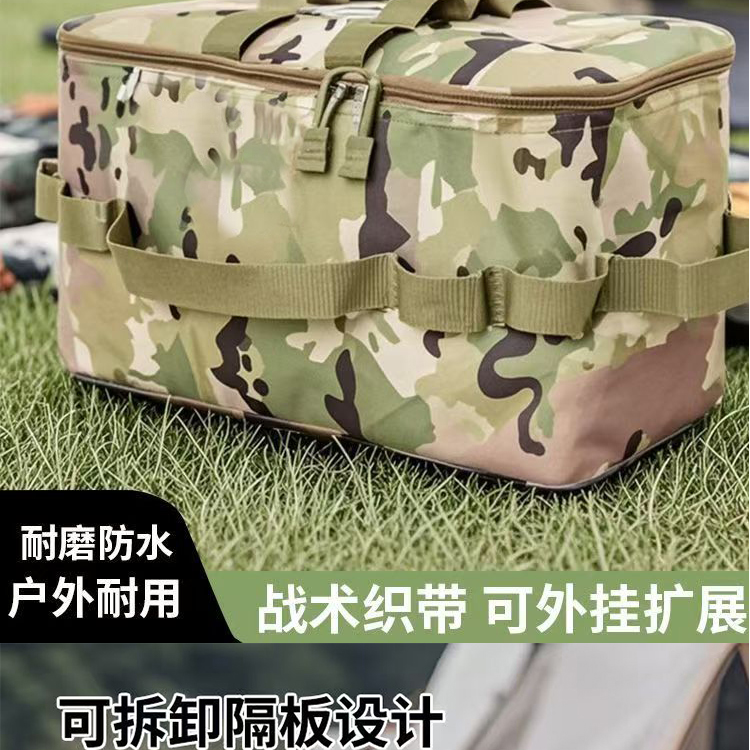 露营野餐包户外用品收纳袋可折叠多用途战术手提袋野炊包大容量