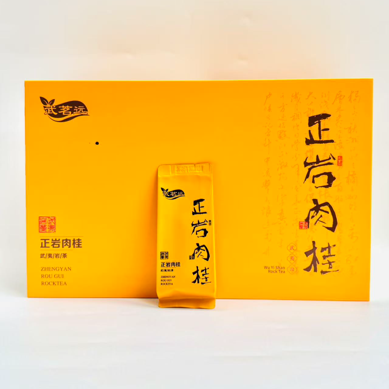 正岩肉桂果香肉桂30泡礼盒装2025年新茶中轻火