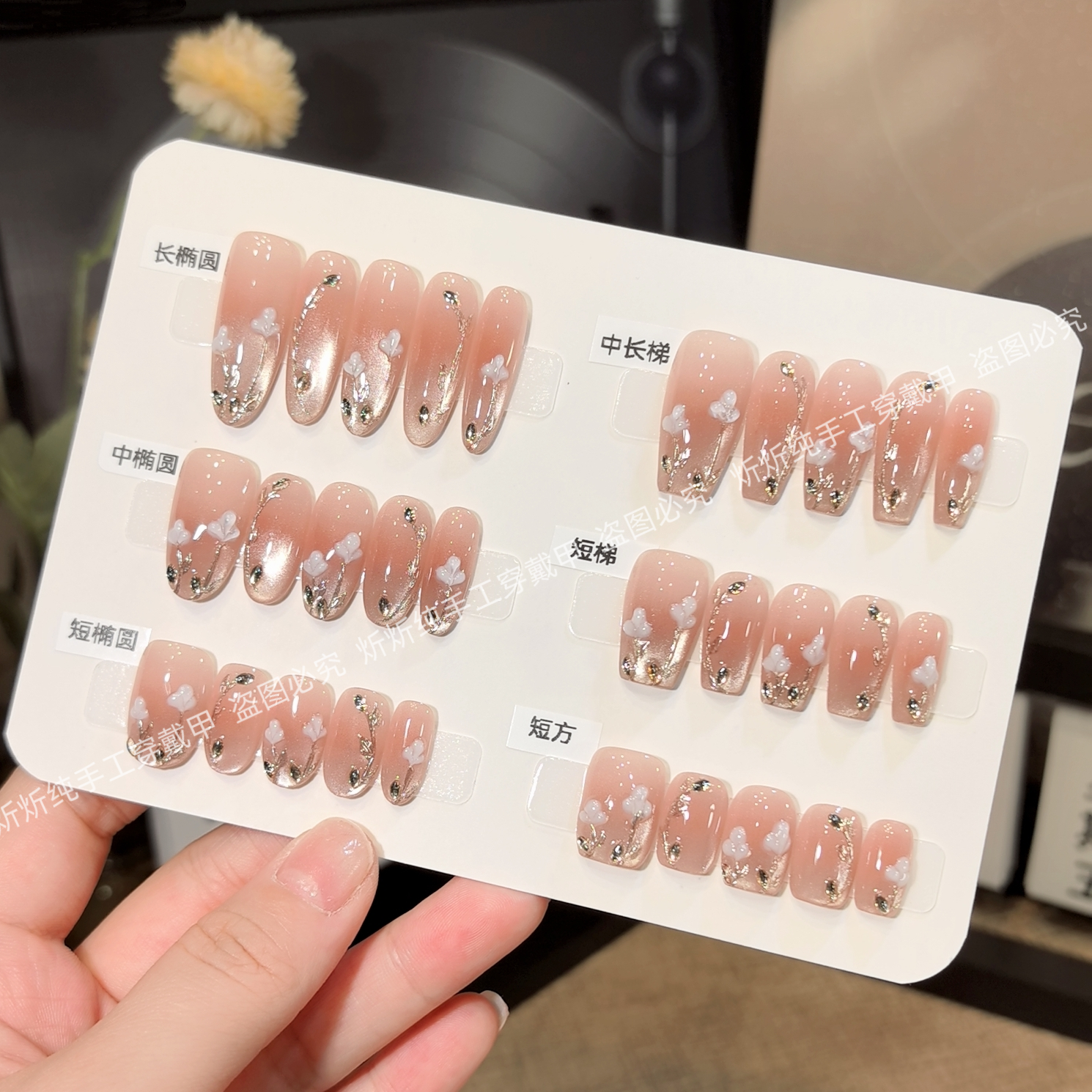 【百合花】新款手工高端穿戴甲显白香槟色猫眼四季流行百搭百合花