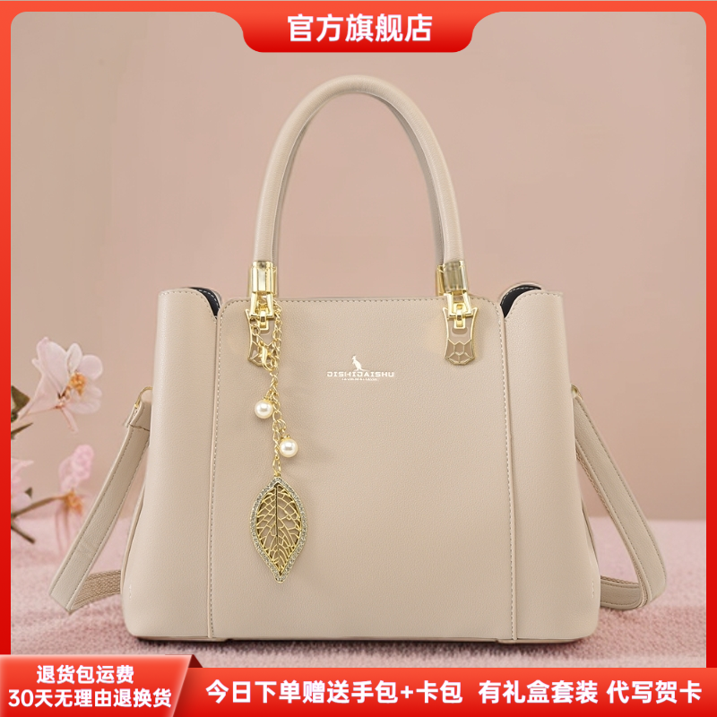 正品芭藜袋鼠2025新款女士手提包送老婆斜挎包七夕节女包礼物包包