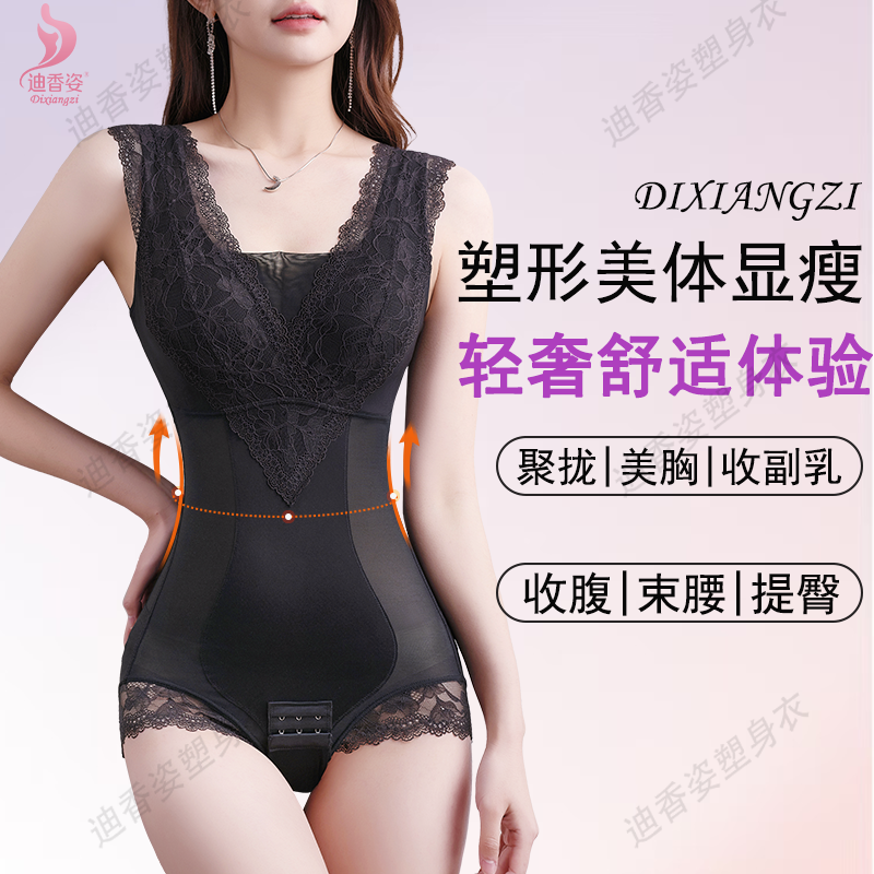 强效版收腹提臀塑形塑身衣显瘦遮肉连体衣紧身舒适美体免穿文胸款