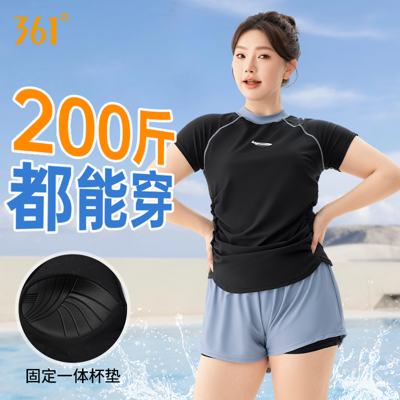 361°泳衣女成人2025新款爆款胖mm显瘦遮肉大码高颜值温泉游泳衣
