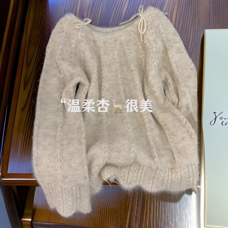 2025小香风套头杏色套头针织衫毛衣女韩版修身显瘦气质百搭ins潮