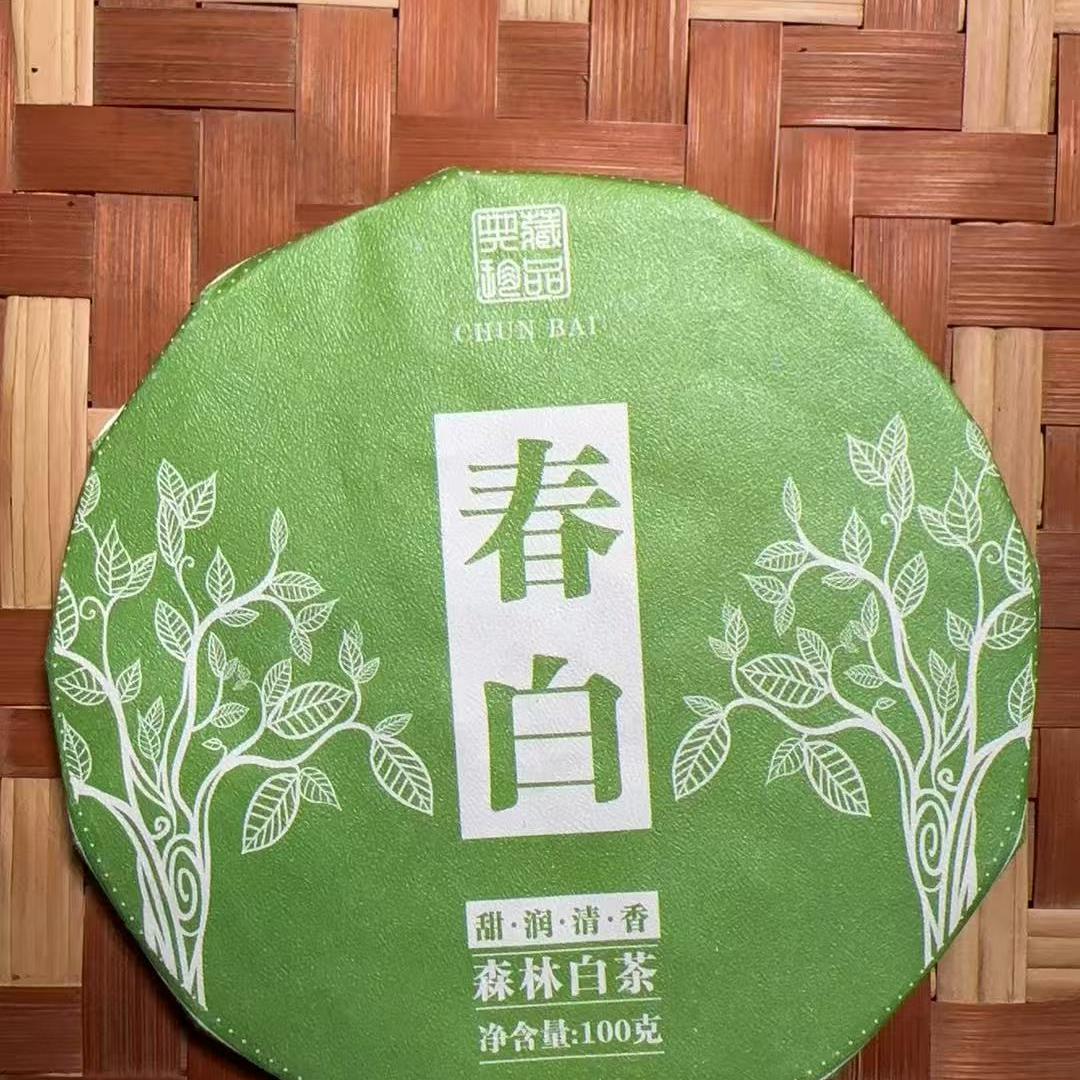 MK99号 2025年{春}春白下磨烈混采云南白茶饼100g9-9日