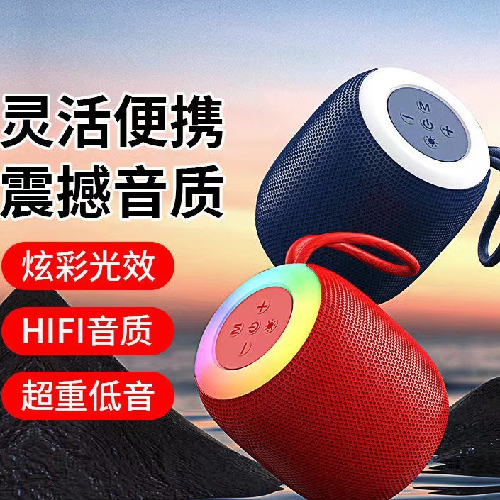 【西藏包邮】蓝牙音响低音炮超大音量便携式家用户外插卡车载