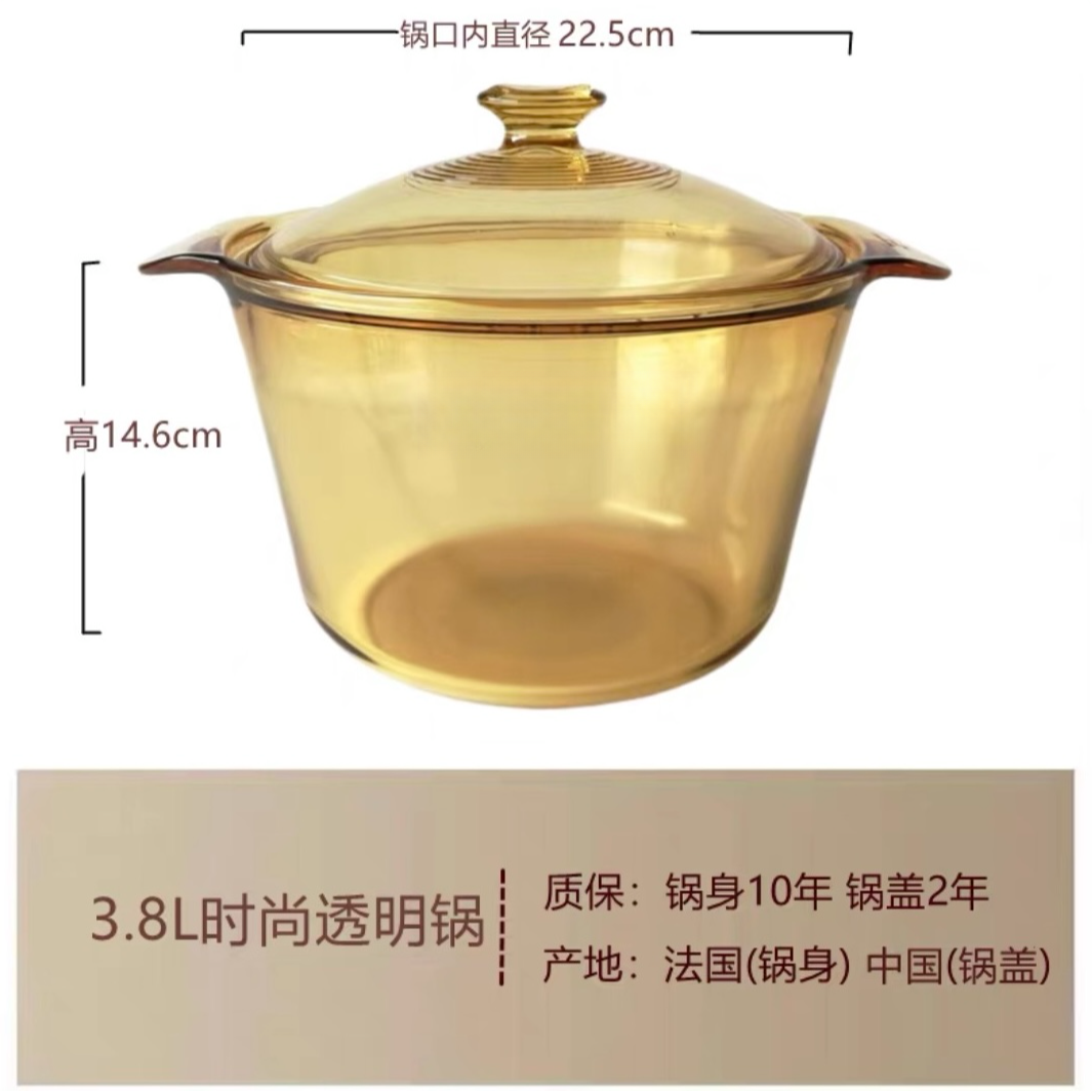 正品法国原装3.8升明火锅家用油炸炖煮玻璃家庭锅双耳锅进口加热