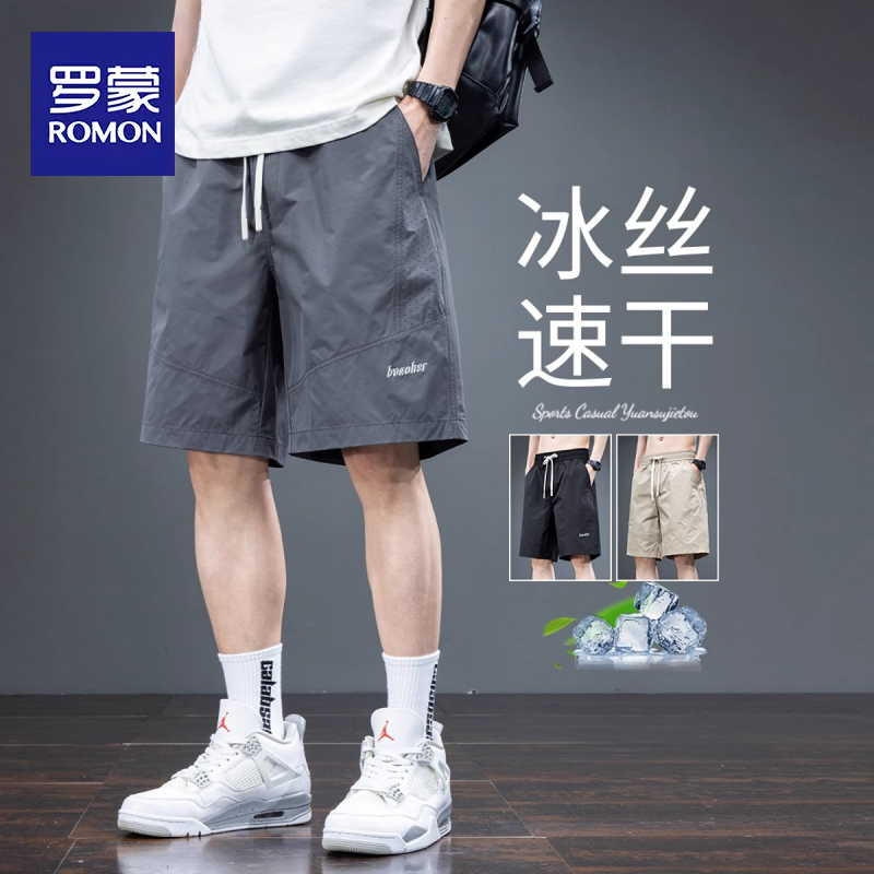 罗蒙夏季工装短裤男士冰丝薄款速干休闲中裤凉感透气五分裤子男款