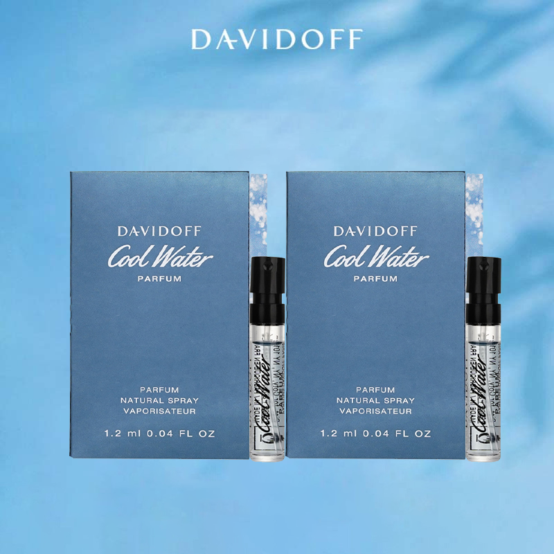 【会员专享】大卫杜夫冷水男士香水试香香精版1.2ml两支装