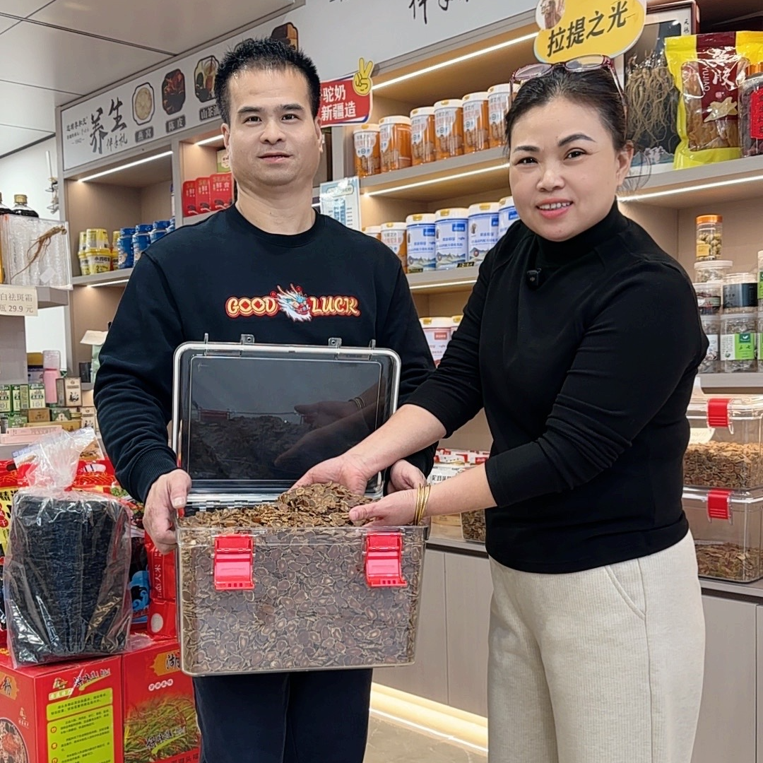 7年韩种高丽参中段片