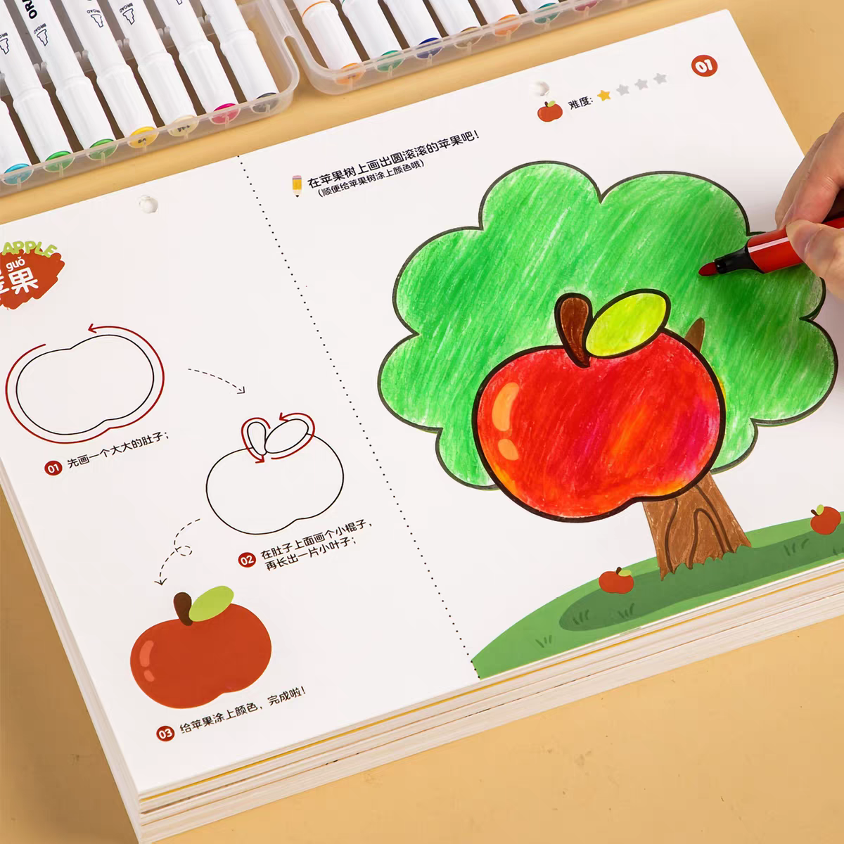 儿童简笔画幼儿分步学画画本幼儿园宝宝卡通简笔画入门启蒙绘画书