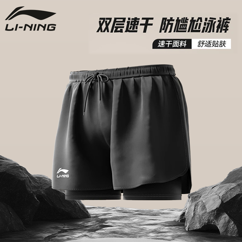 李宁泳裤男款高弹力游泳防尴尬五分平角成人男士速干泳裤度假泳衣