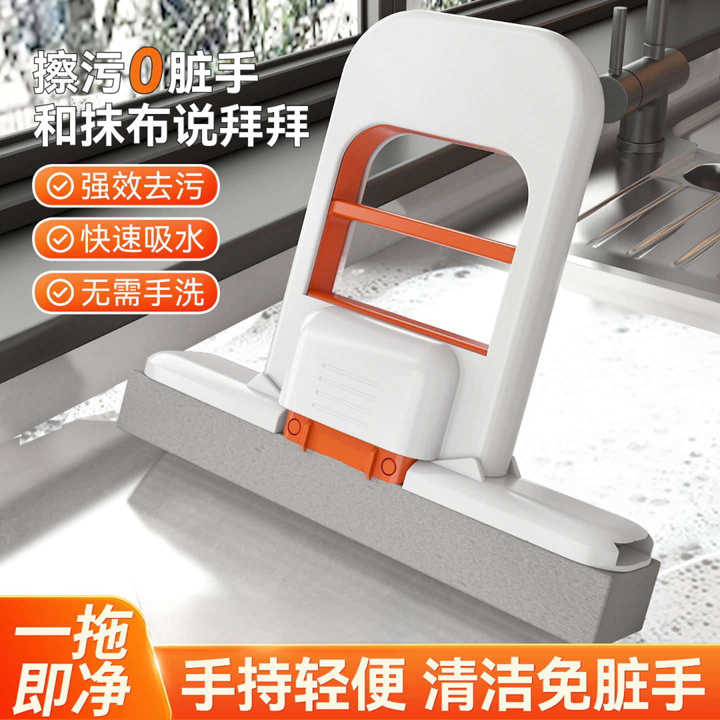 DY折叠迷你小拖把免手洗桌面懒人海绵拖把家用新款吸水除污渍拖布