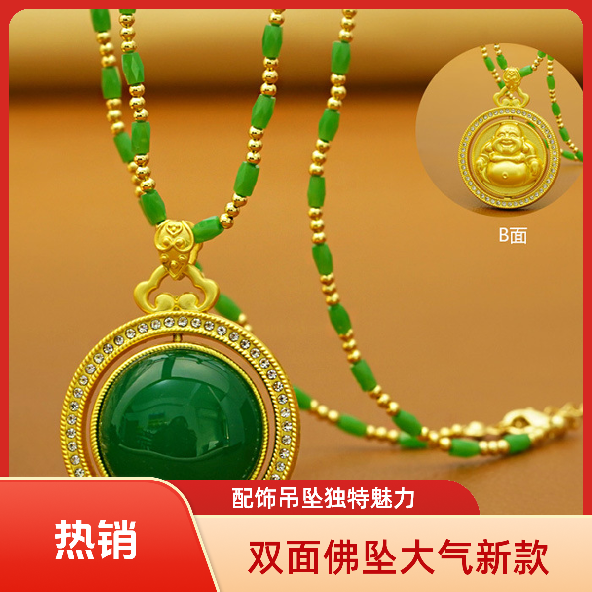 合金吊坠 新款旋转佛大气双面吊坠时尚百搭竹节项链衣服配饰吊坠！