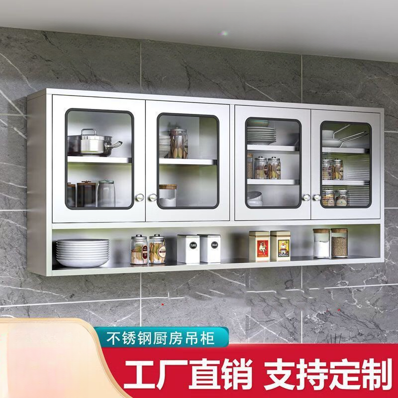 不锈钢家用厨房吊柜碗柜卫生间浴室挂壁柜阳台挂墙储物柜橱柜壁柜