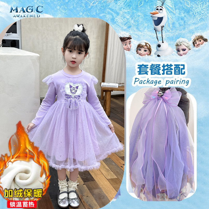冬季新款女童加绒连衣裙纯棉加厚艾莎公主裙儿童宝宝库洛米裙子潮