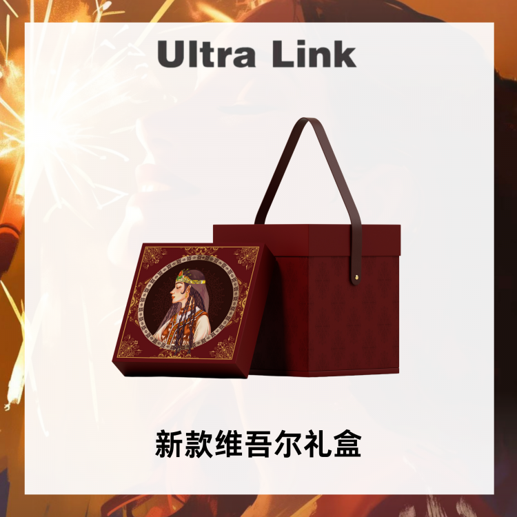 Ultralink彩妆套盒大礼包化妆品全套礼物【下单后找客服选色号】