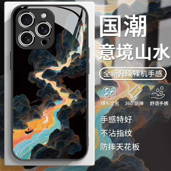 适用苹果17/华为pura70/小米15/oppo/vivo高级国潮山水网红手机壳