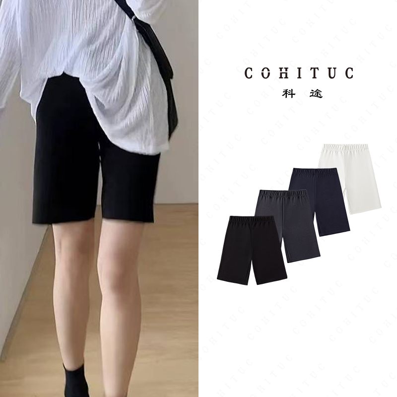 COHITUC/科途夏季新款空气层五分裤女骑行显瘦窄版直筒短裤4061