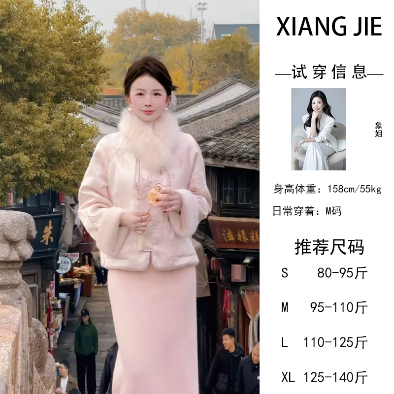 【象姐定制】【百媚生】粉色外套预CDX5WT1698D设计师秋冬日常