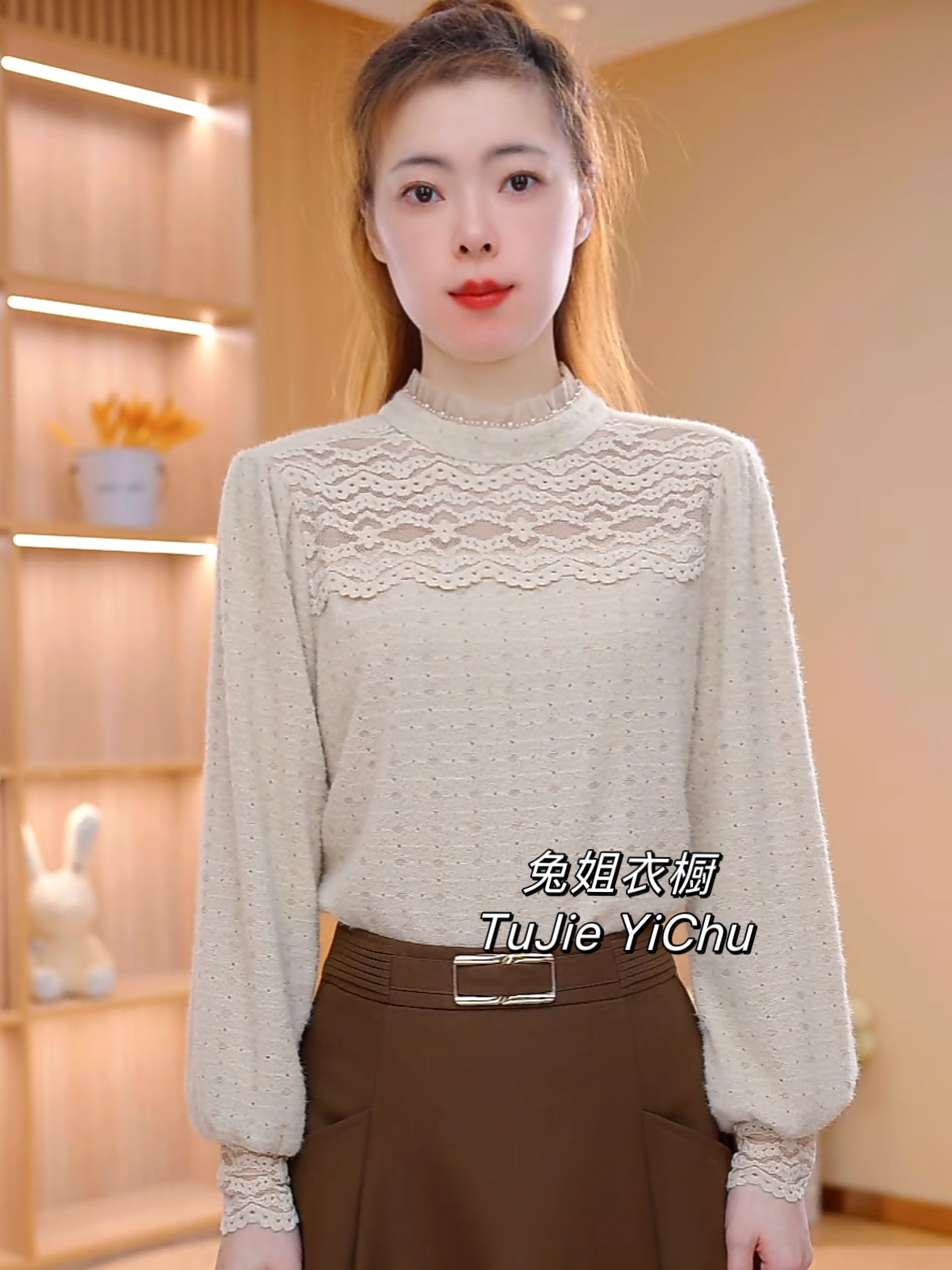 【兔姐衣橱】秋冬新款木耳领珠饰打底单穿时尚百搭加厚磨毛蕾丝上衣