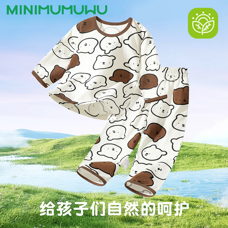 新款纯棉空调服套装薄款舒适亲肤透气高颜值男女童时髦潮流家居服