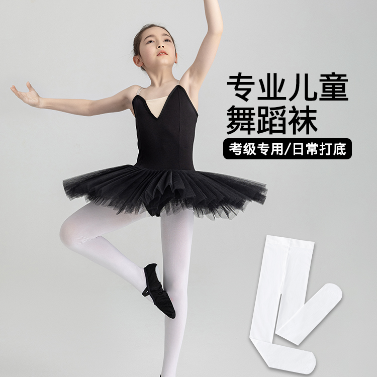 儿童舞蹈袜秋冬加绒跳舞练功专用打底袜白色丝袜打底裤女童连裤袜