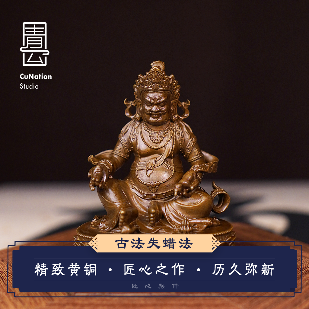 【青云爆款】黄财财摆件黄铜纯铜全手办上档次客厅铜雕工艺品铜摆件