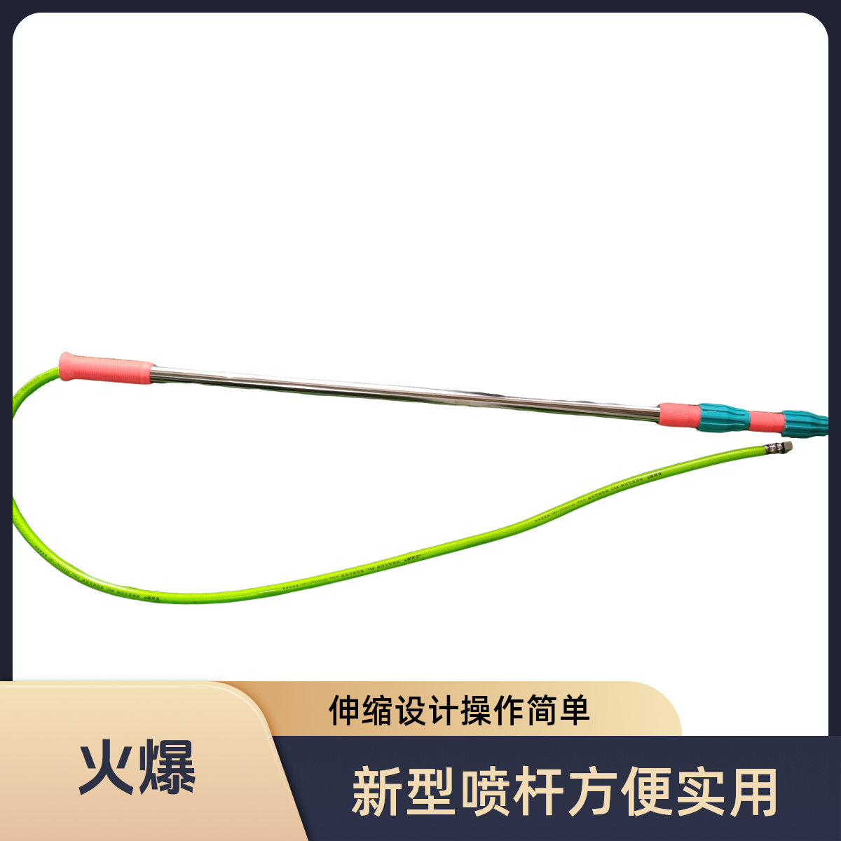 新型加粗两米不锈钢伸缩杆