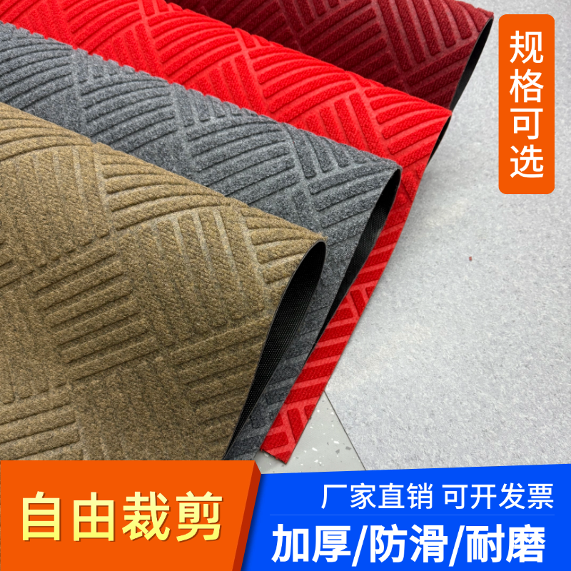 门口地毯地垫家用入户门垫子防滑防水过道走廊入户玄关地垫可裁剪