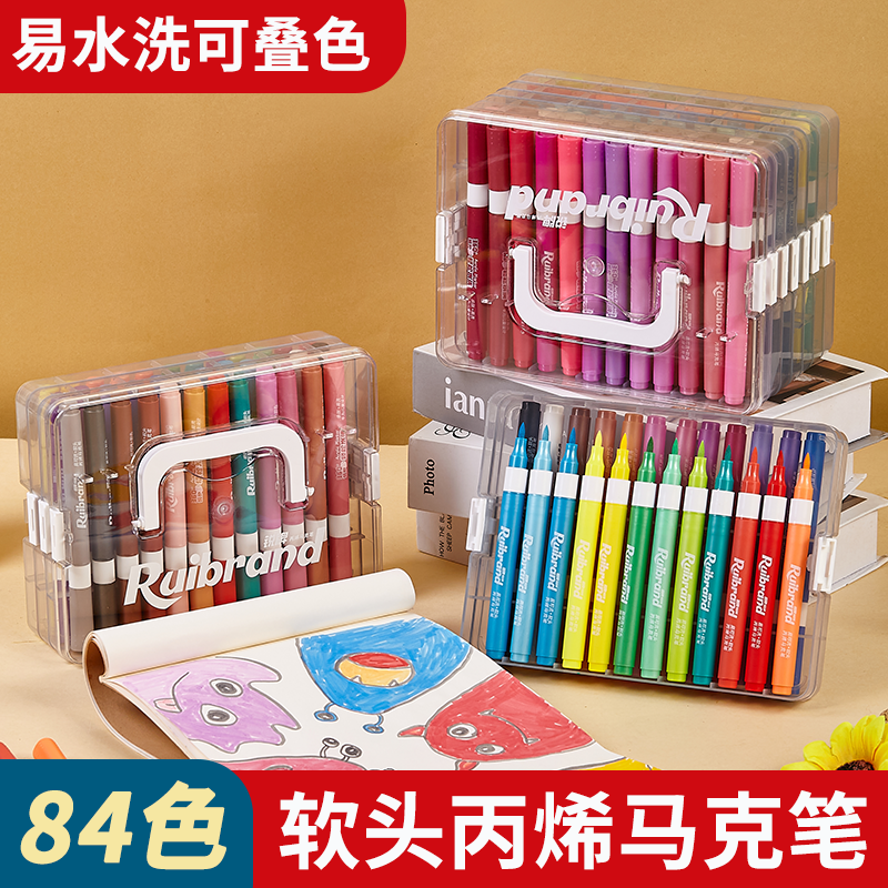 丙烯马克笔软头水彩笔可水洗儿童小学生美术专用画笔可叠色彩色笔