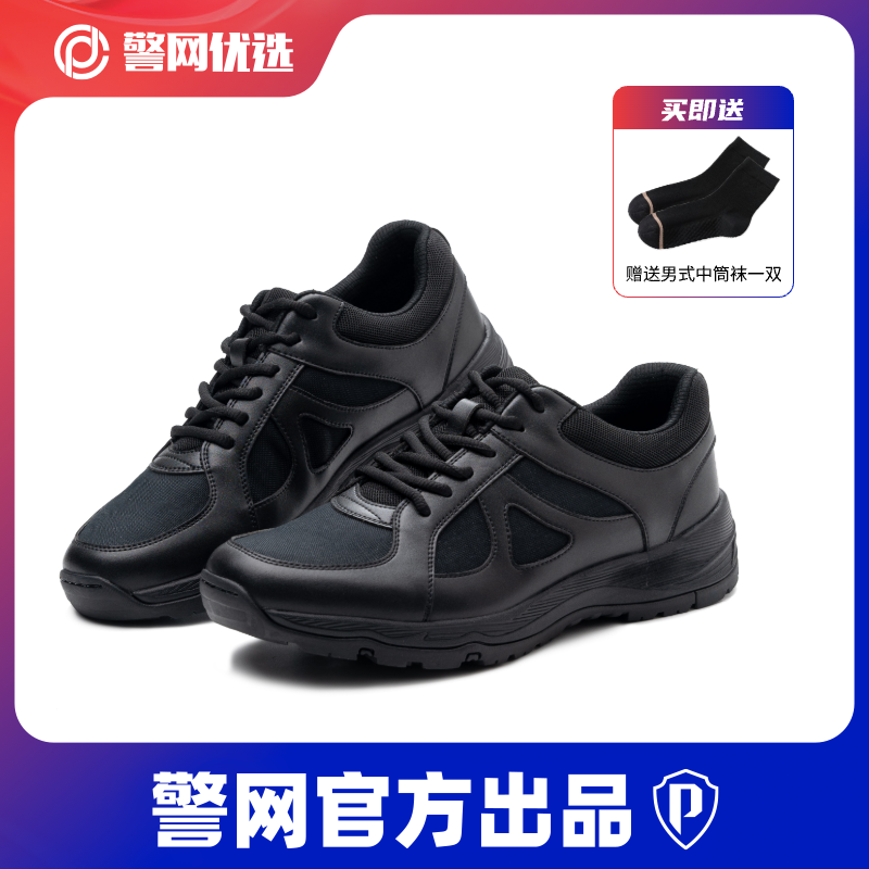 警网优选【作训鞋】四季款-训练运动-户外休闲-耐磨通勤低帮运动鞋