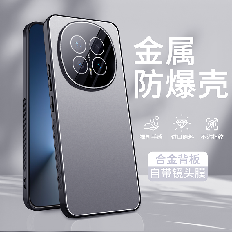适用荣耀Magic8手机壳Magic8Pro金属磨砂保护套男女全包镜头防摔