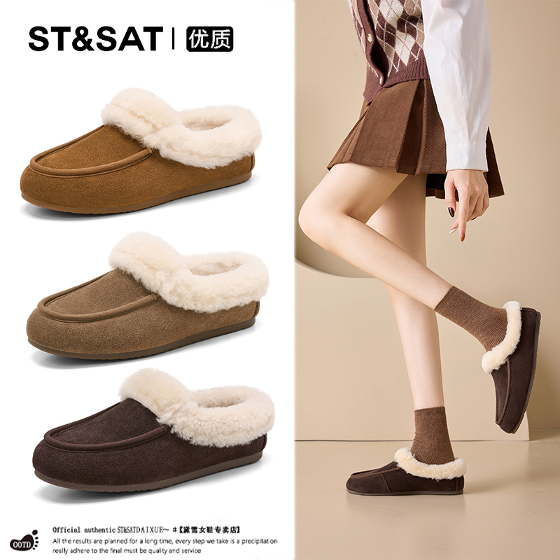 星期六加绒加厚豆豆鞋女款爆款2025新款一脚蹬通勤勃肯鞋复古棉鞋