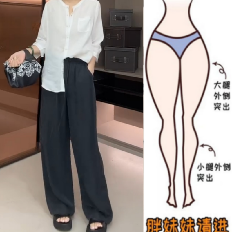 格洛森女胖妹妹梨形身材夏季新款松紧高腰休闲慵懒显瘦直筒拖地裤
