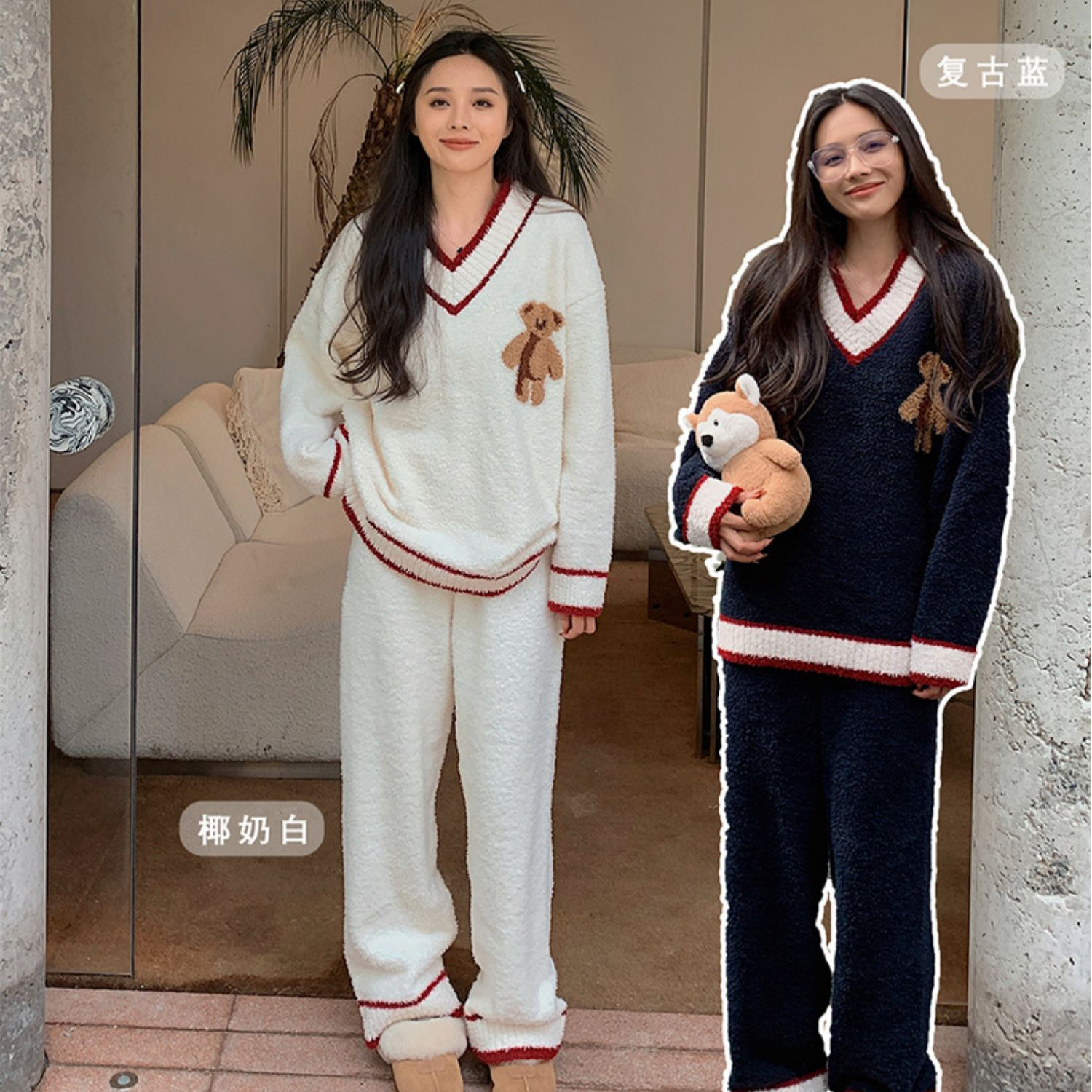 半边绒白露款秋冬加厚V领小熊慵懒风睡衣家居服套装