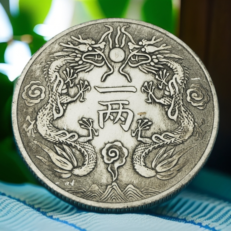 39mm老包浆复古银元工艺品广东丁未双龙光绪银币可吹响银元工艺品