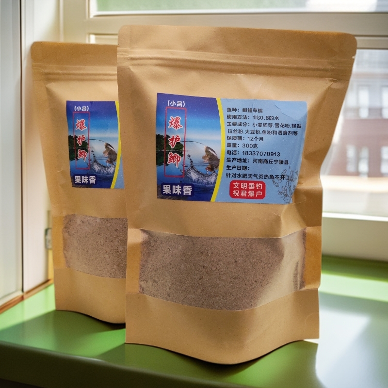 野钓钓鱼专用一包搞定鲫鱼饵料（果味香）两包特惠爆护爆护鲫