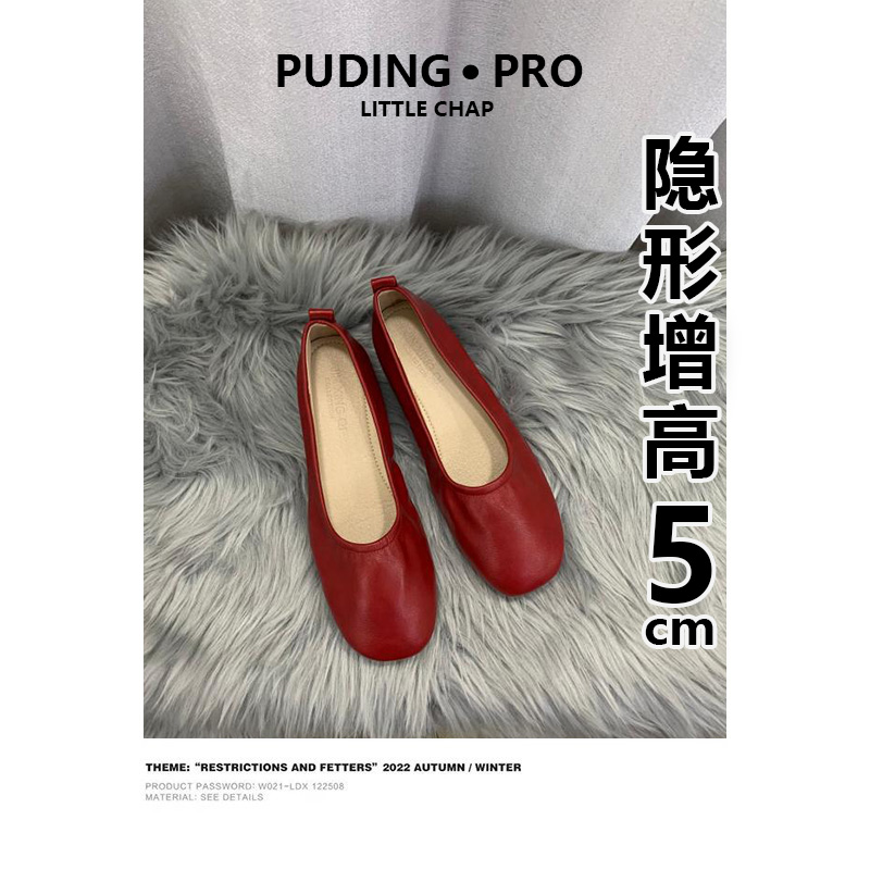 欧若风~内增高软底豆豆鞋单鞋女2025新款春季小个子一脚蹬勃肯鞋