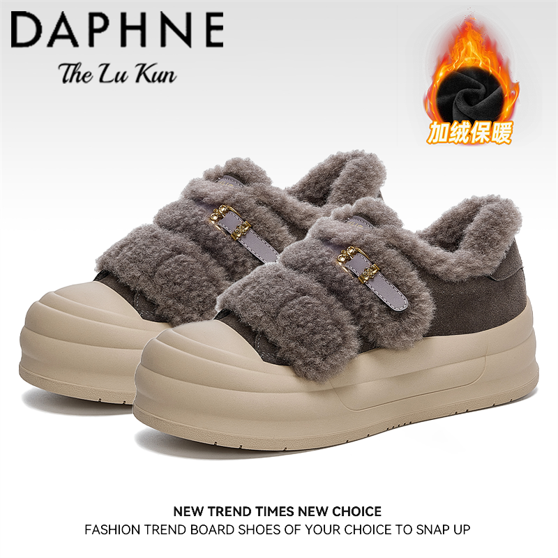 达芙妮冬季新款丑萌圆头毛毛鞋女韩系魔术贴休闲板鞋加绒加厚棉鞋