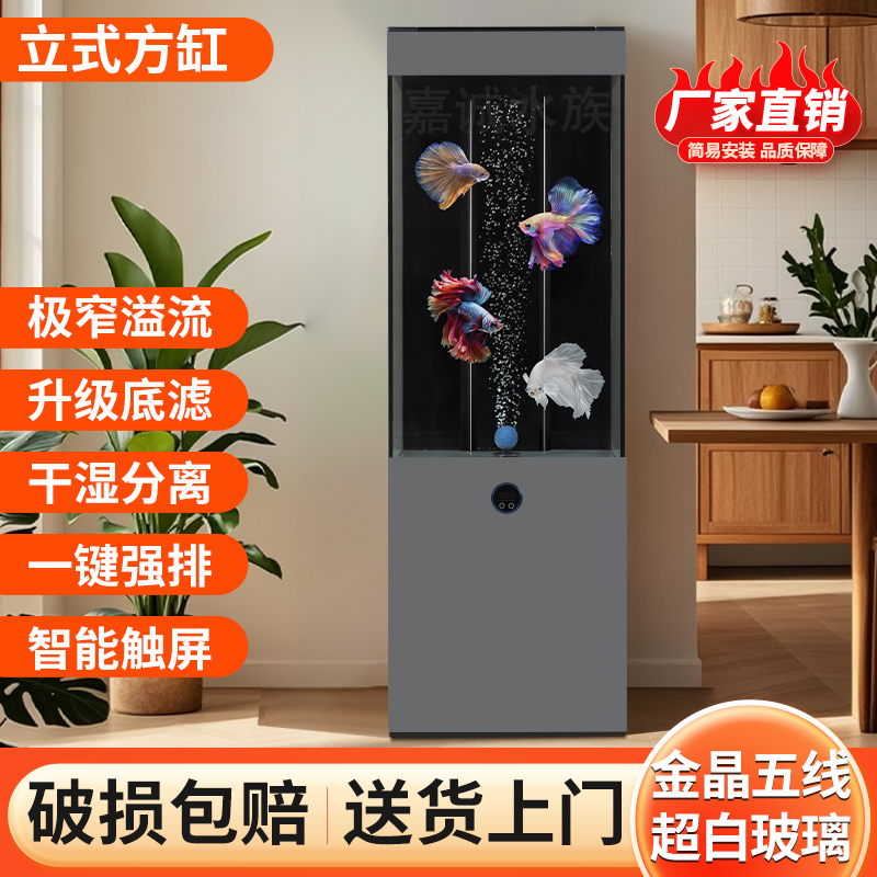 新款网红鱼缸立式一体超白玻璃客厅电视柜落地静音极窄溢流底滤缸
