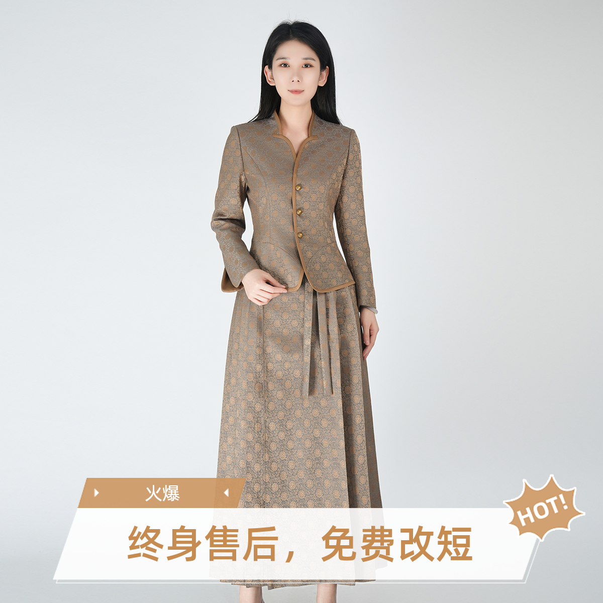 【羊毛宋锦】浒城古娘高定锦荣套装HCSS050696+GDC71635