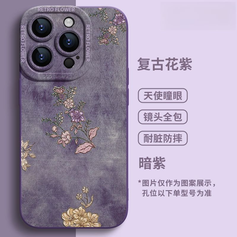 适用于苹果16promax手机壳15防摔14网红iPhone全包13软12复古玫瑰