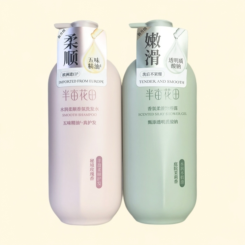 半亩花田洗发水沐浴露套装水润柔顺去屑留香超市同款大瓶750g男女