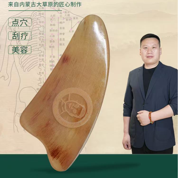 妙手罗老师【贡小主】羊角刮板