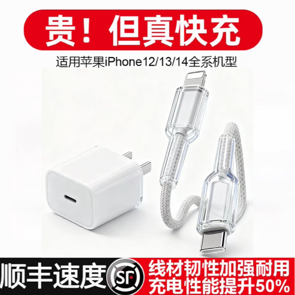 适用苹果PD30W充电器iPhone16/14promax1312快充PD编织车载数据线